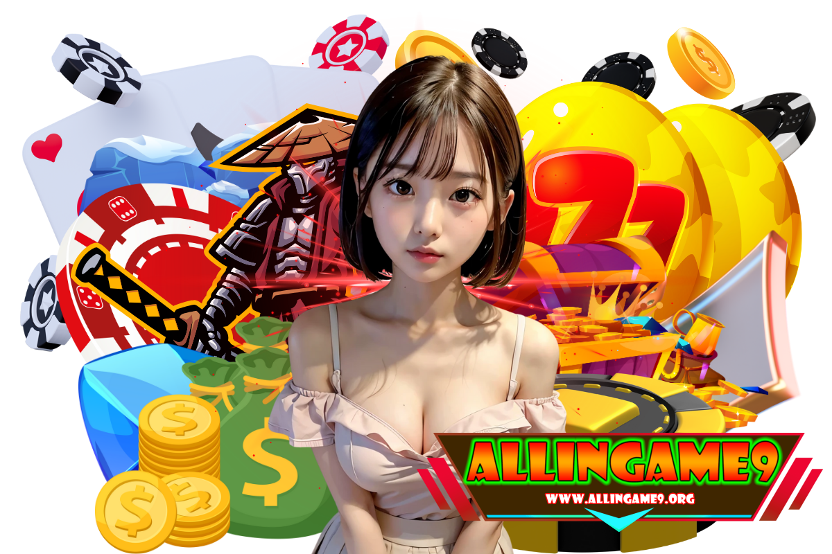 allingame9 แจกเครดิตฟรี